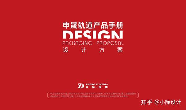 青岛申晟轨道装备有限公司成立于2017年8月3日,注册资金1000万元.