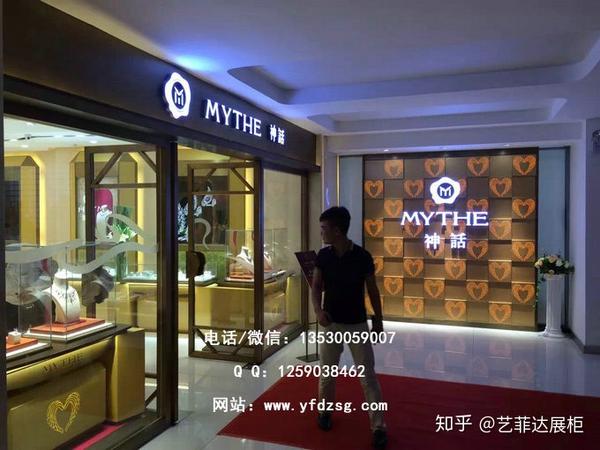 珠宝展柜的陈列可让空间更加的精致