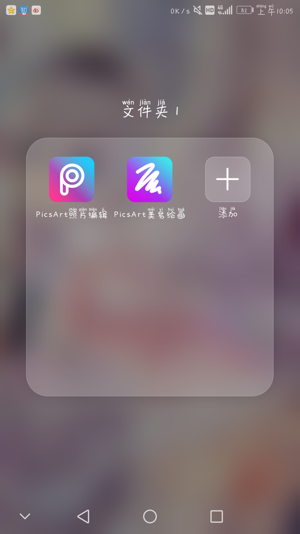 一般这种图片都是画出来的,如果题主想试试可以用picsart美易绘画