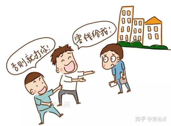 目睹孩子被其他小朋友欺凌,爸妈到底要不要帮?