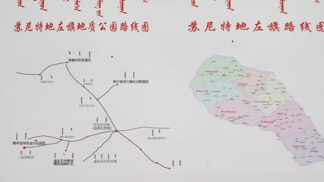 它的位置在:内蒙古苏尼特左旗境内,距离苏尼特左旗首府满都拉图,大概