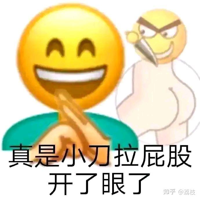 怎么看待哥谭噩梦赫然