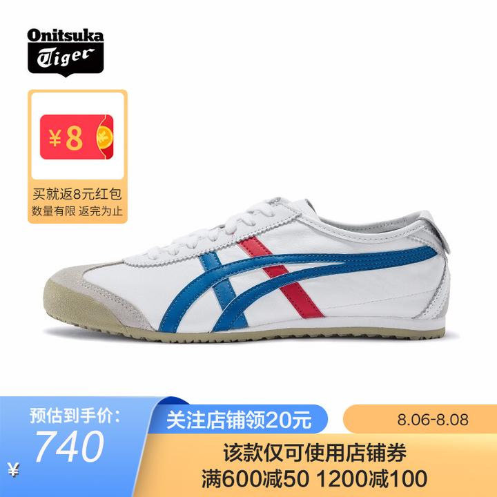 onitsuka tiger鬼冢虎经典墨西哥66虎爪小白鞋情侣潮搭
