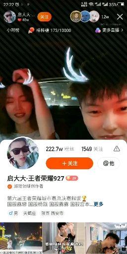 为什么虎牙是直播的领头羊,为什么在快手和抖音却不行呢?