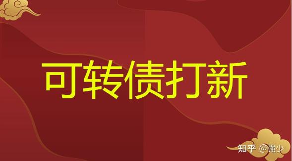 谁有经验打新债一年下来大概盈多少钱