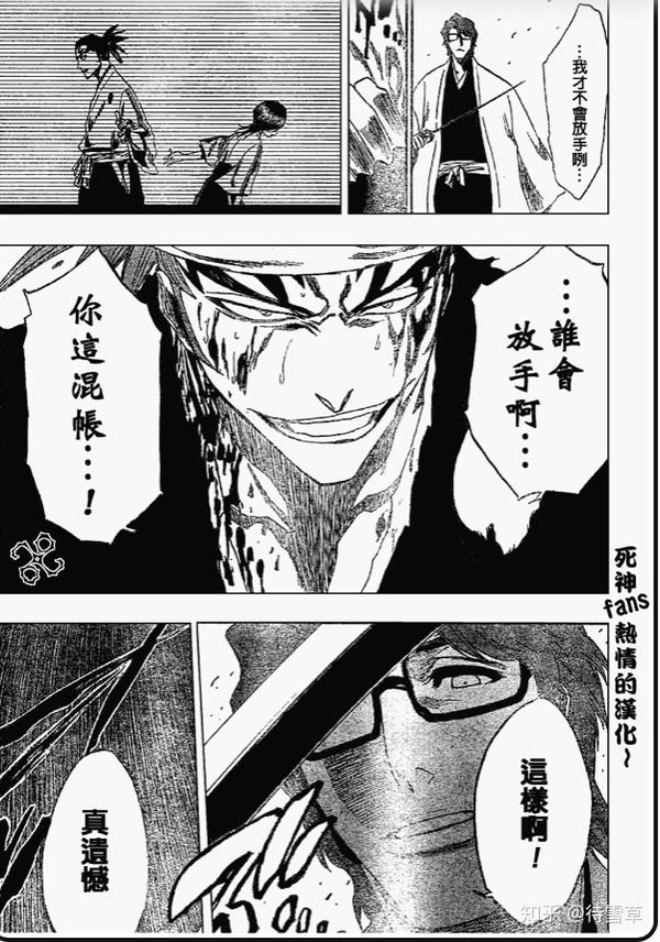 《bleach》人物解析:朽木露琪亚(三)——阿散井恋次与