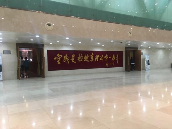 在中央党校就读是怎样一番体验