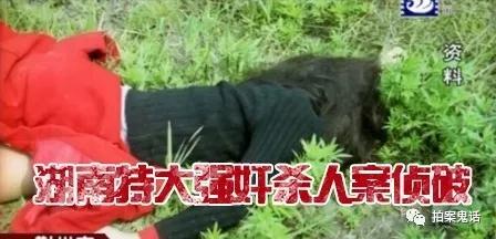 湖南灭门惨案:株洲商人露富被劳改犯盯上,被入室抢劫灭门