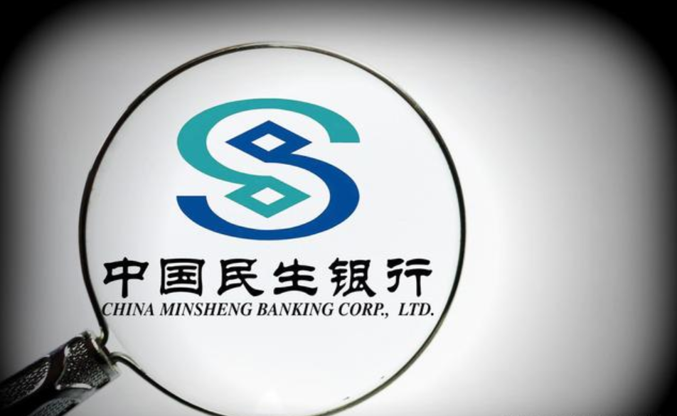 正常金融服务,解读民生银行信用卡