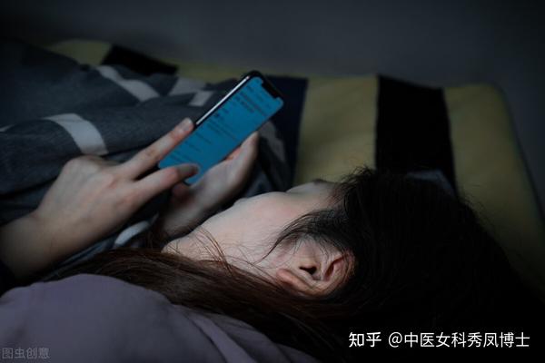 不少女人到了夜晚还是不愿意早睡,总要熬夜看剧或是玩手机