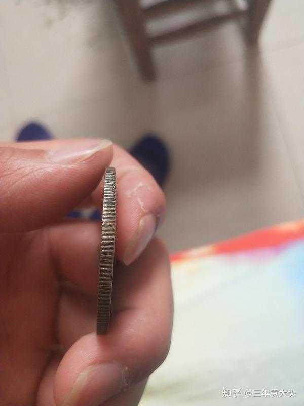 我有一枚袁大头试铸币怎么出手?