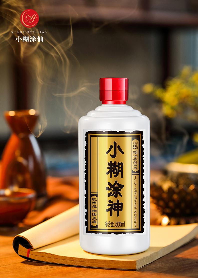 好喝不贵的纯粮食酒,普通老百姓喝得起的口粮酒,三四线城市走亲访友的