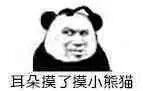 哪些表情包让你看一次笑一次?