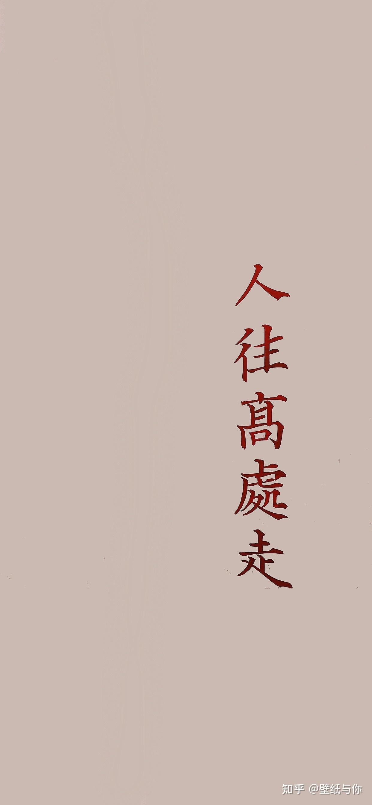 有哪些百看不厌的壁纸呢?