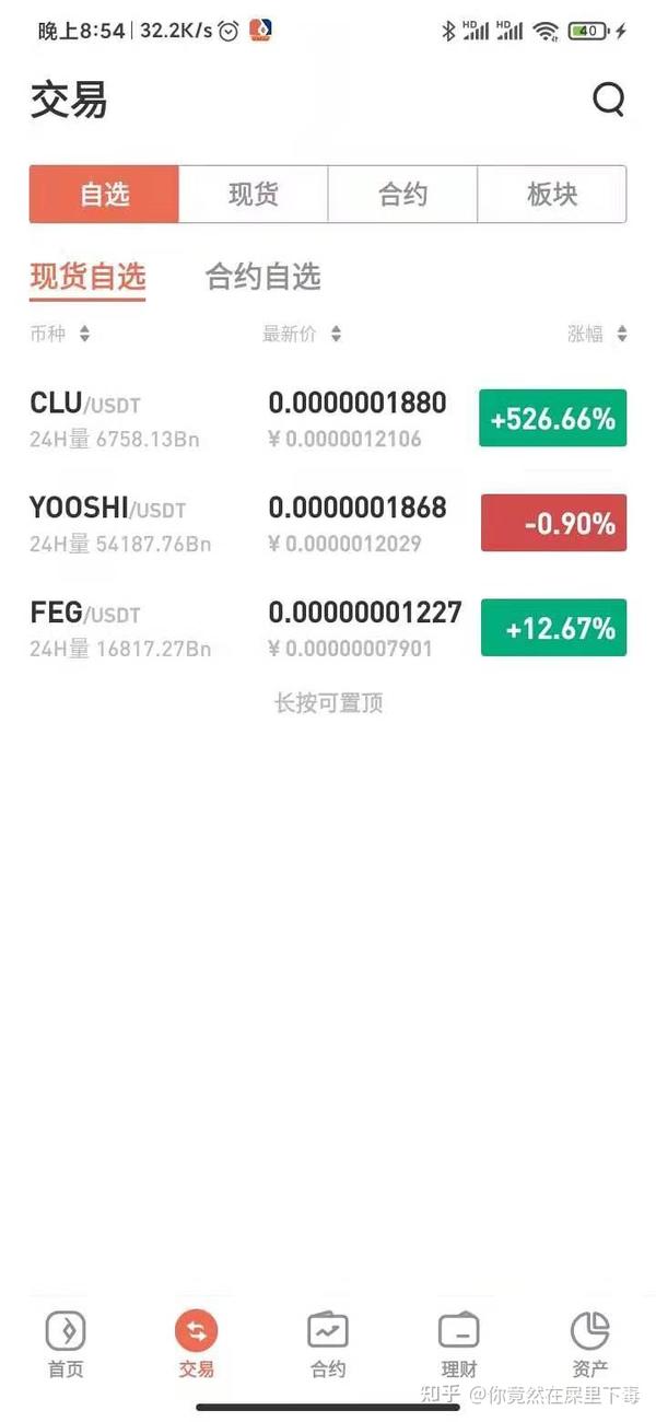 比特币小恐龙yooshi可撸clu