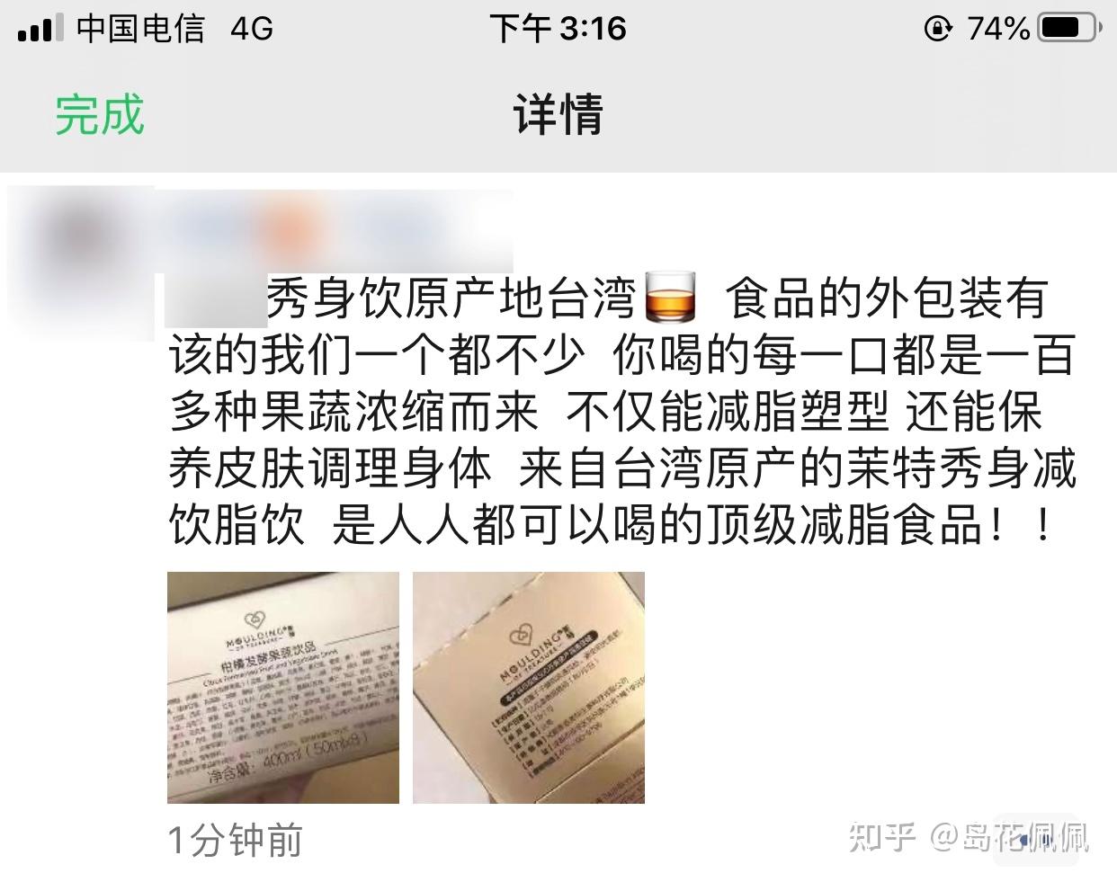 怎么做好微商?-第39张图片-90博客网 怎么做好微商?-第39张图片-90博客网