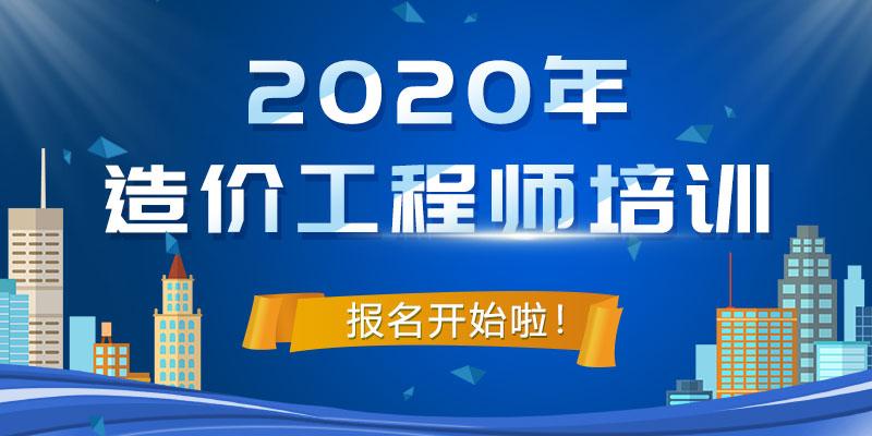 广东二级造价工程师将可以应用到造价资质