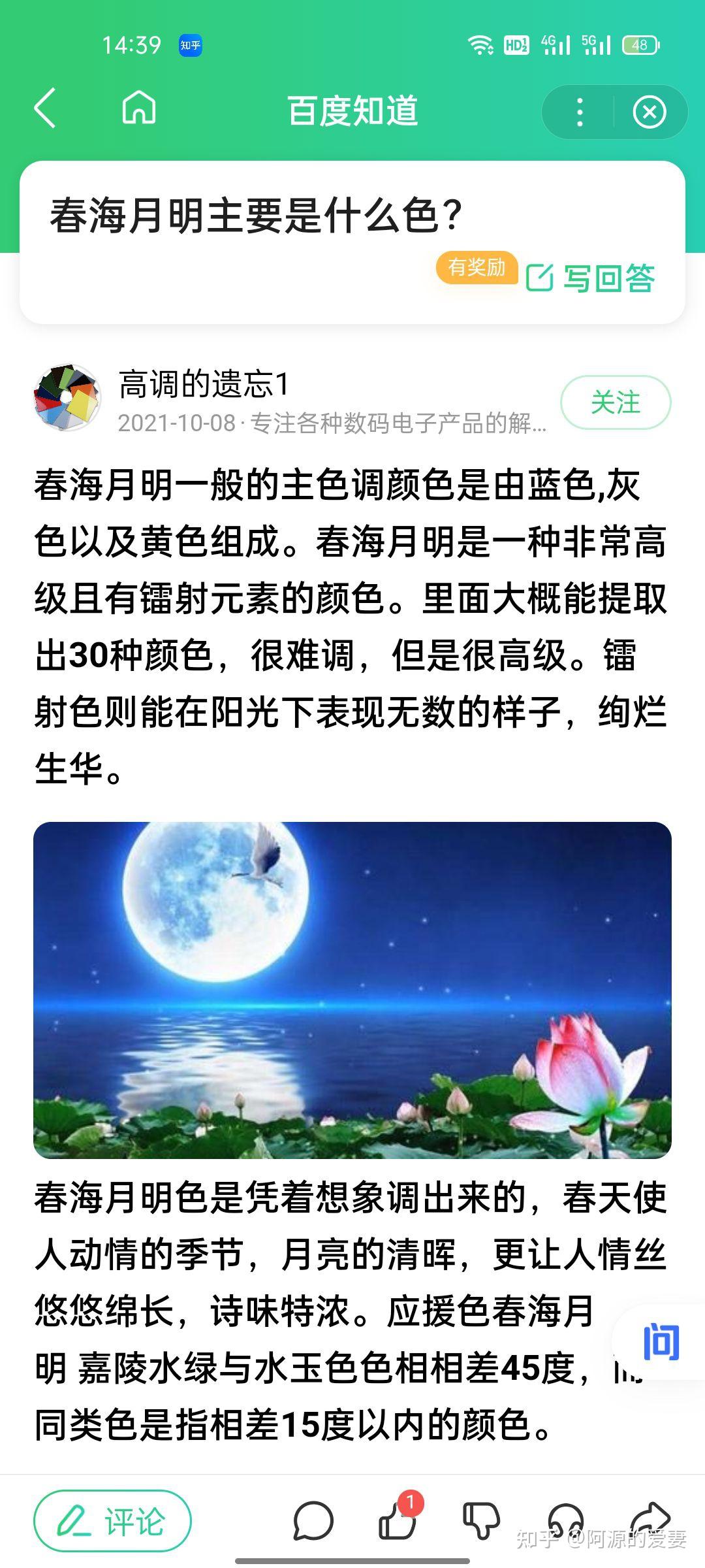 贺峻霖应援色不是镭射吗张真源应援色不是水玉暖炽吗这为什么能吵起来