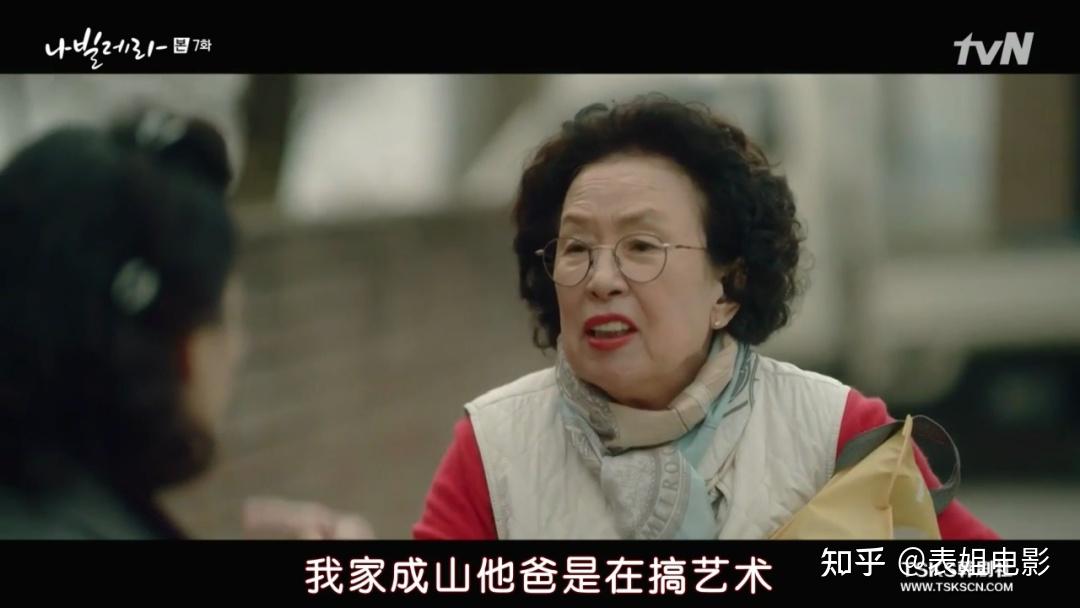 如何评价韩剧如蝶翩翩