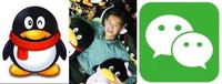 qq和微信的掌舵者——马化腾(上)