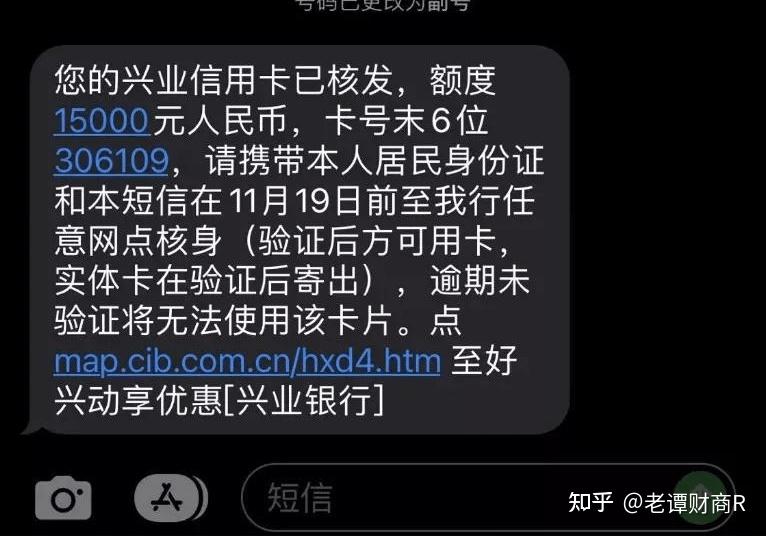 兴业信用卡大水被拒后可重申人均额度1w重点是秒批