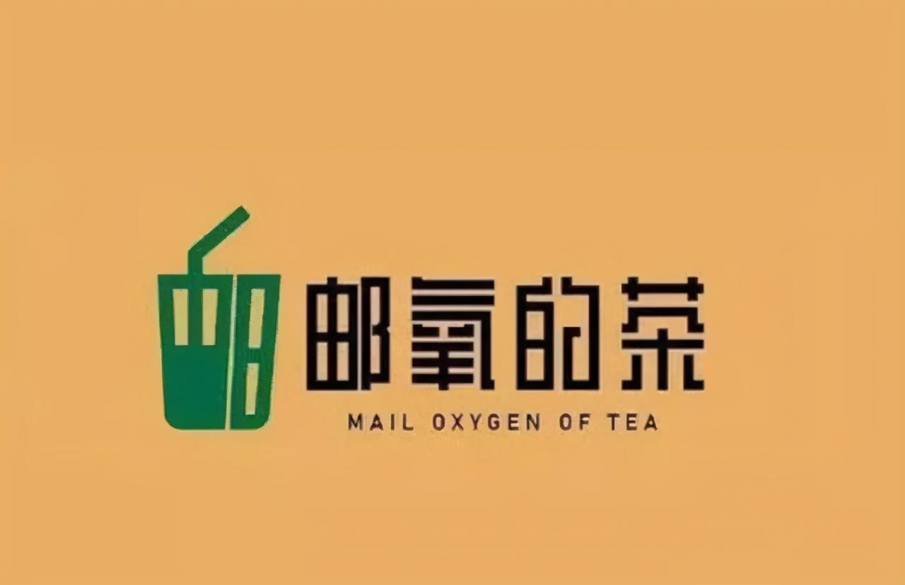 奶茶行业新明星疑似中国邮政旗下奶茶店已注册商标