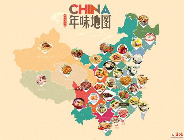 如何制作简洁的蹭饭地图,应该用什么软件(电脑)?