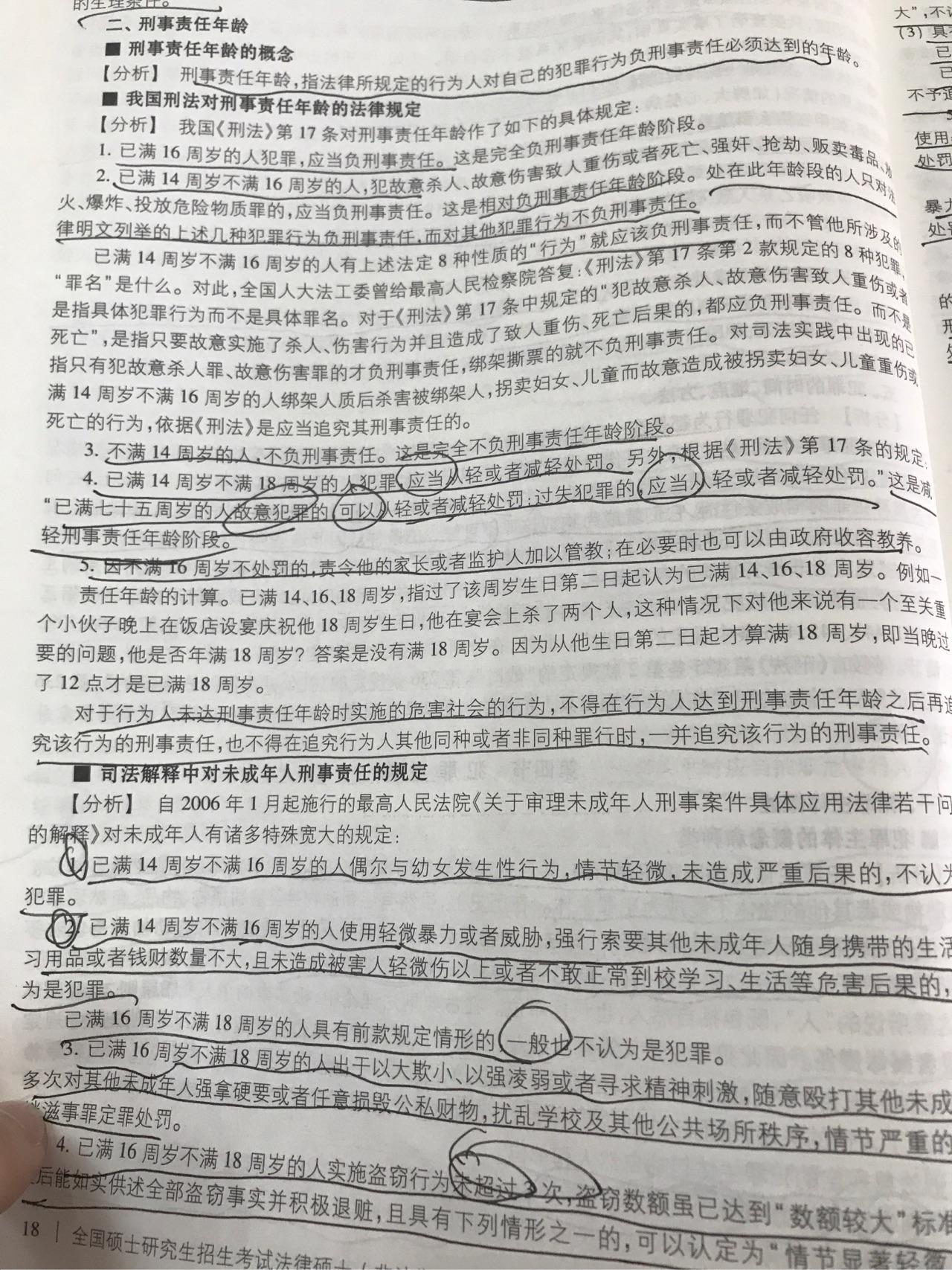 发生初中室友就和女朋友得知过性关系(都不满刘伟高垛甸初中图片