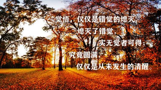夫沙门者志求解脱当制心一处