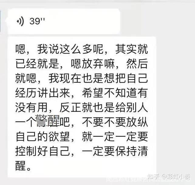 谨防仙人跳乱花渐欲迷人眼小心吃到哑巴亏