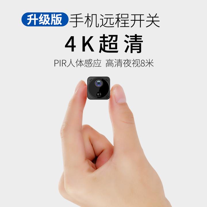 巧度微型摄头4k高清摄像头迷你无线wifi超清监控器家用