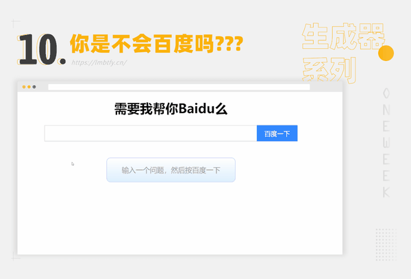 太上头了,这50个沙雕网站,我能玩一年!