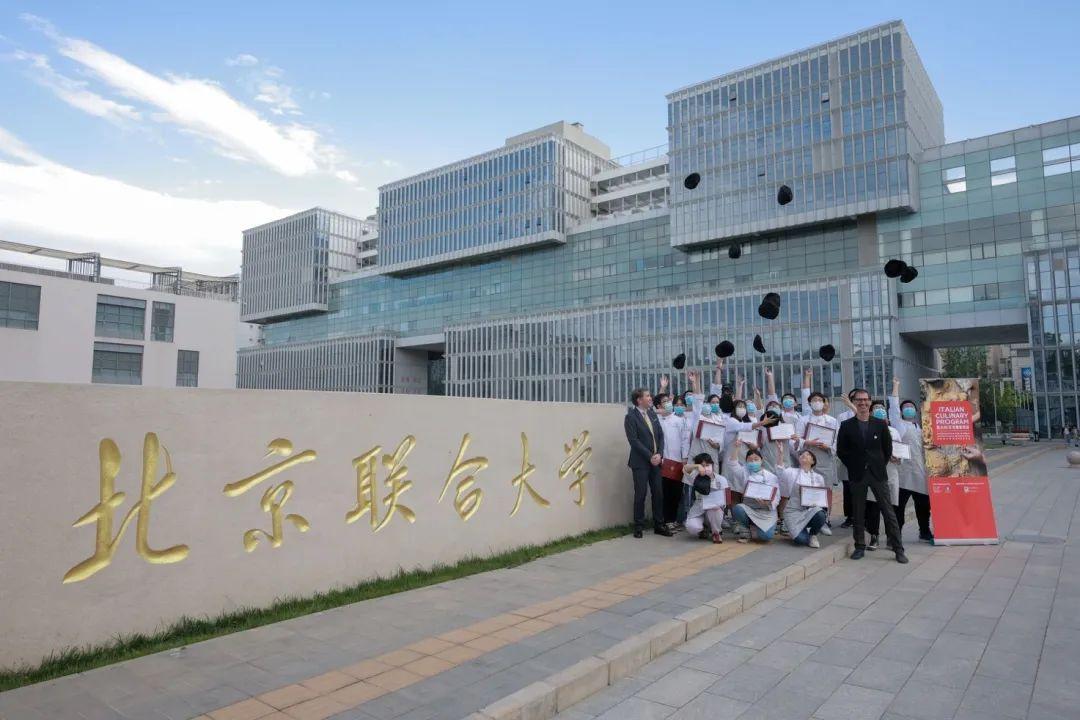 意大利烹饪教育项目北京联合大学期待建立深远关系