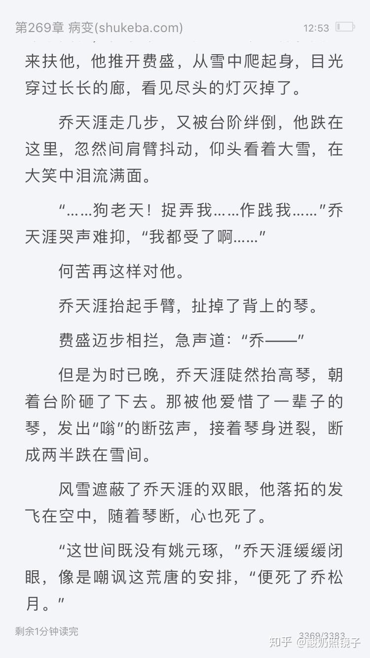 原耽小说里哪对cp是你印象最深的