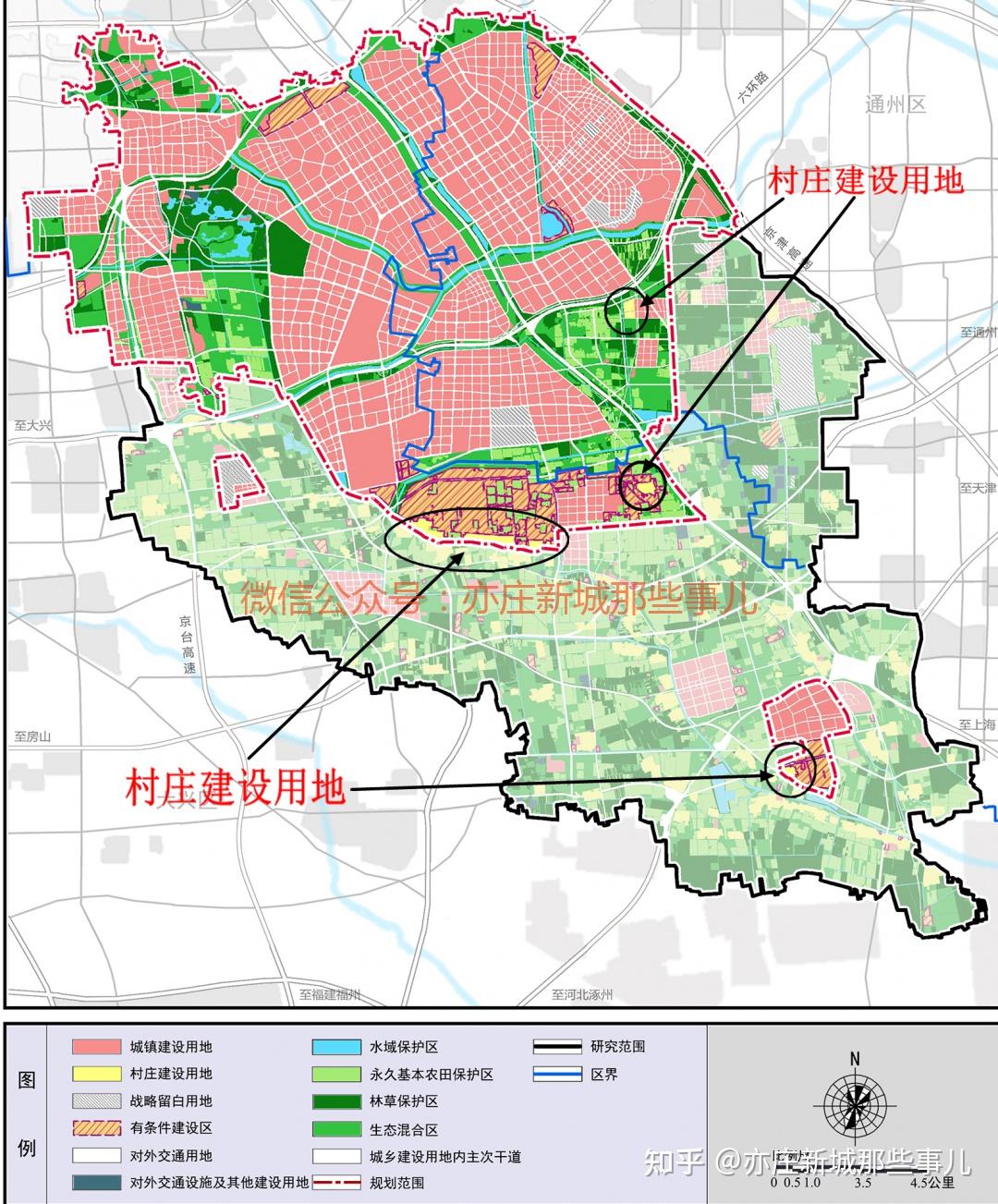 需要注意的是,即便以上村落划入了亦庄新城规划范围,也不意味着一定