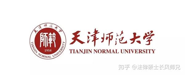 天津师范大学法学院前身是政法学院法律系.