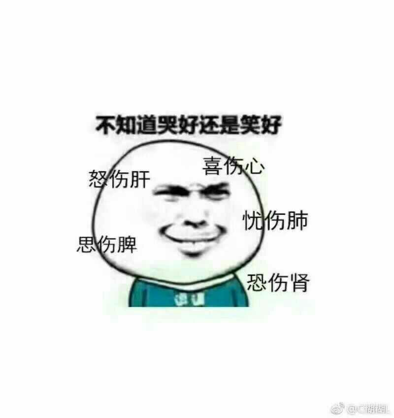 有哪些只有医学生才懂得冷笑话?