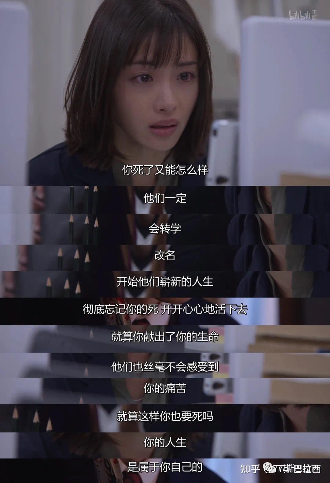 日剧unnatural有什么经典台词截屏
