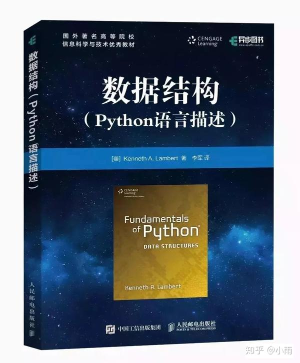 零基础如何学习python?十本精品python书籍推荐