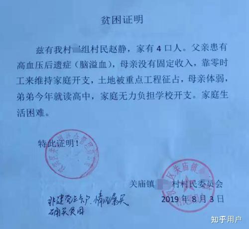 网贷逾期了协商还款事宜需提供证明各位兄弟困难证明或失业证明怎么