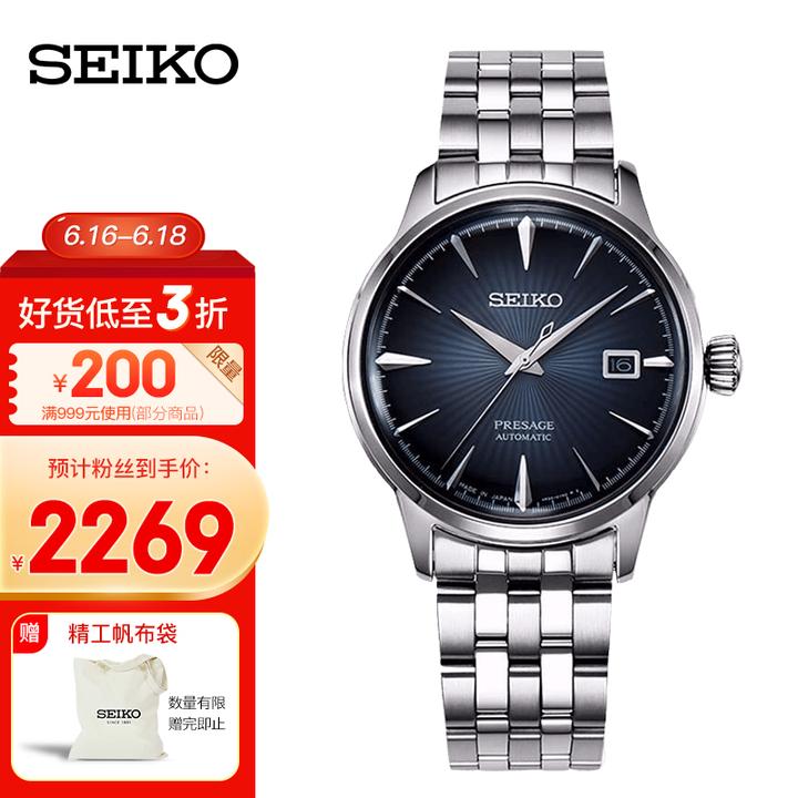 seiko手表价格及图片,seiko手表solar系列 2021精工手表推荐精工手表怎么样精工5号罐头值得买吗100010000以上全