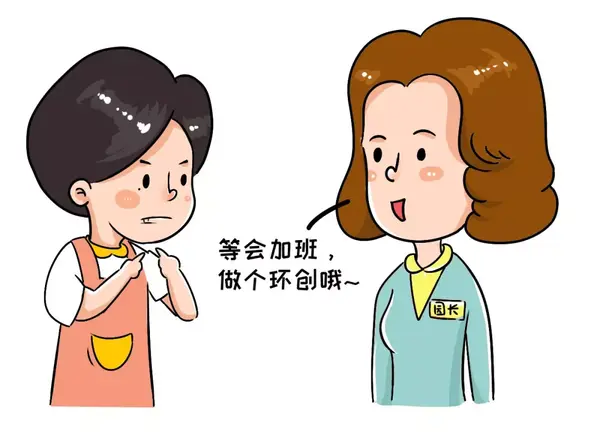 妇女节到了,我为园长妈妈献首诗!