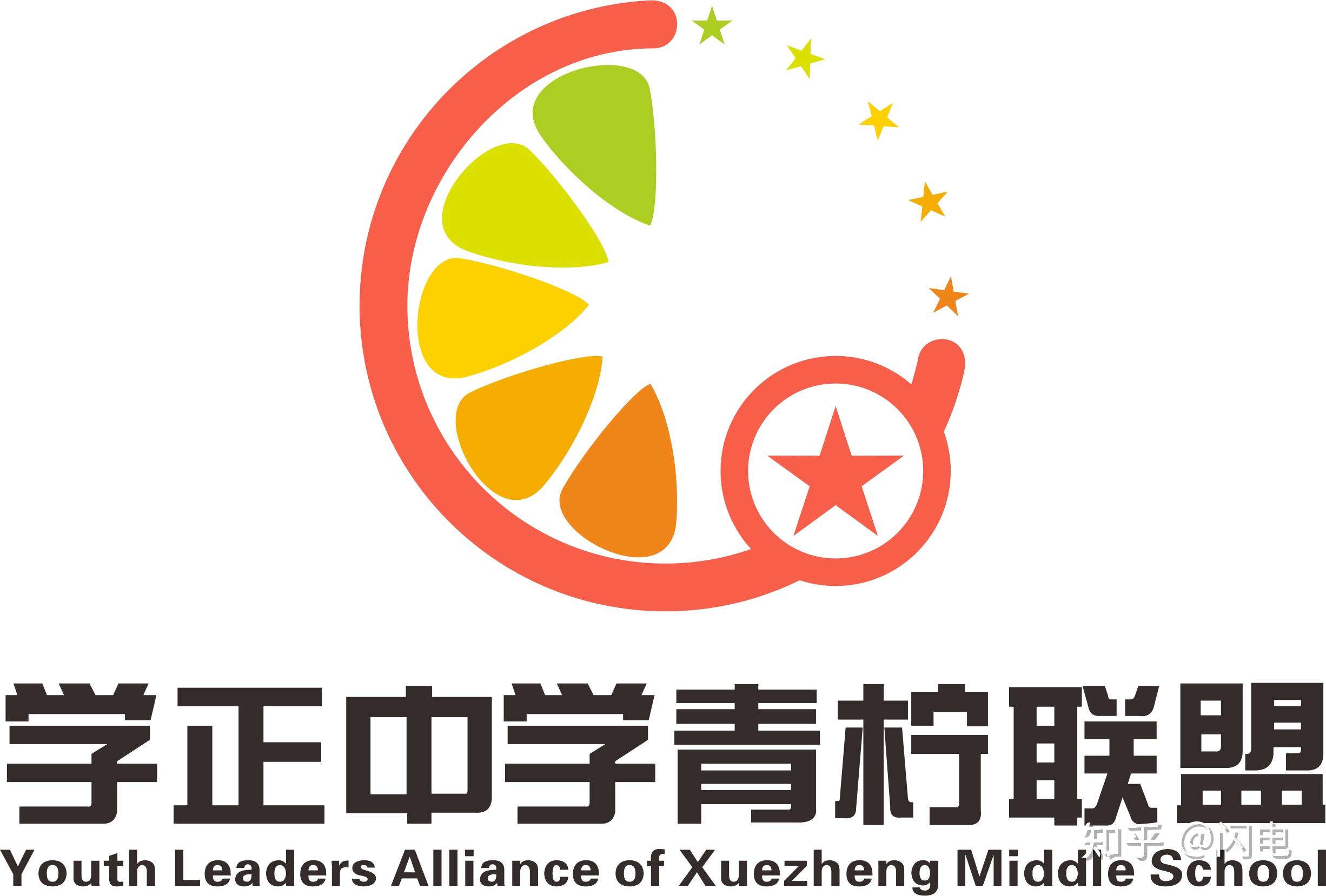 在学正中学上学是什么样的