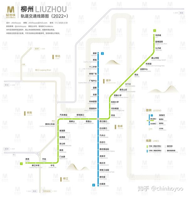 柳州轨道交通线路图(2022 )