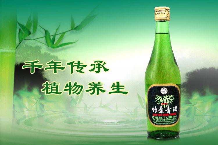 百年好酒 | 竹叶青酒—— 一个有历史传承的酒