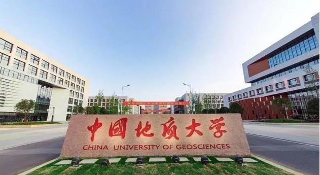 中国地质大学北京法硕复试形式和录取情况