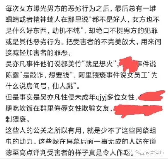 阿里女员工被侵害案件反转了吗