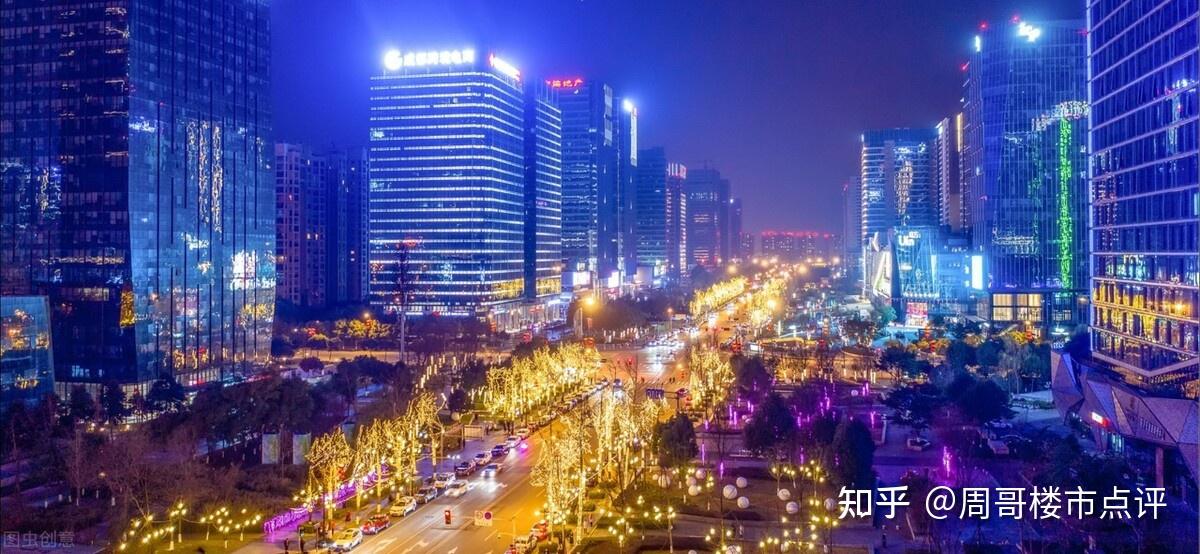 新疆人省外置业之四川成都,热情安逸的城市