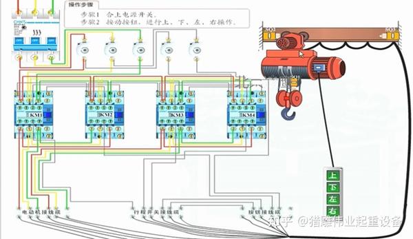 图文详解电动葫芦接线图
