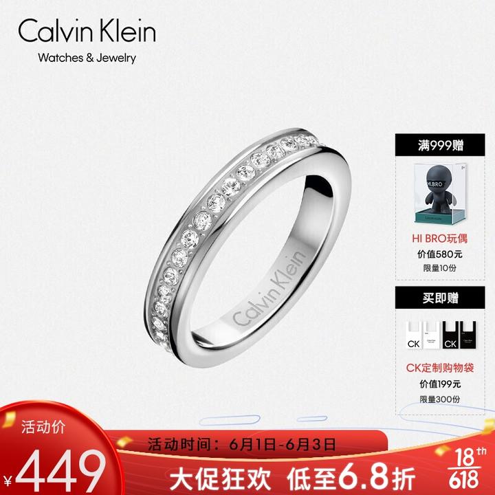 情侣对戒大家买的哪个牌子的?